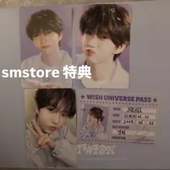 NCTWISH シーグリ 2025 ジェヒ デヨン トレカセット smstore