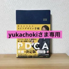 Item thumbnail for item 59d3b25c-3df8-4628-98fb-eb2e8bbdbdd6