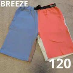 BREEZE　ハーフパンツ　120