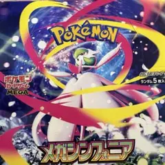 2026年最新】ポケモンカード box シュリンク無しの人気アイテム - メルカリ