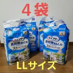 ライフリー 長時間あんしん リハビリパンツ LLサイズ 12枚入り４袋のサムネイル