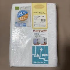 レースカーテン　2枚入り　省エネ　プライバシー　防汚のサムネイル