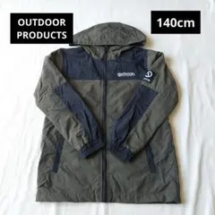 OUTDOOR PRODUCTS フード付きジャケット 140cm　カーキ