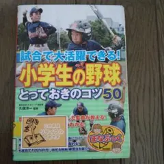 Item thumbnail for item 6aa38153-86e2-4809-ba58-5c23ada541de