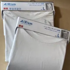 UNIQLO AIRism クルーネック長袖Tシャツ L 2枚セット