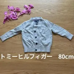 Tommy Hilfiger トミーヒルフィガー　グレー カーディガン　80cm