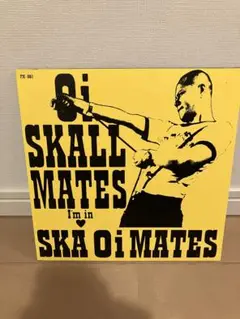 2025年最新】oi skall matesレコードの人気アイテム - メルカリ