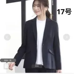 【美品】リフレクト 匠ジャケット　テーラードジャケット　ネイビー　大きいサイズ