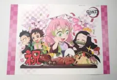 鬼滅の刃 甘露寺蜜璃 誕生祭2023 ランチョンマット