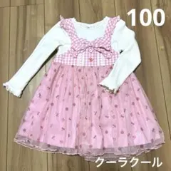 クーラクール ドッキングワンピース ギンガムチェック　りんご　さくらんぼ　100