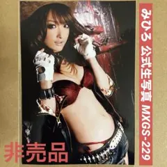 みひろ 公式 生写真 DVD 特典 1枚 / セクシー女優 グラビアアイドルのサムネイル