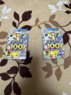L*p様 ポケモンカードゲーム スタートデッキ100 2個セット