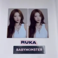 BABYMONSTER CHOOM ルカ タワレコ