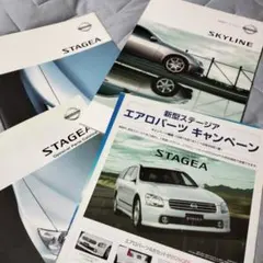 no name様 リクエスト 2点 まとめ商品