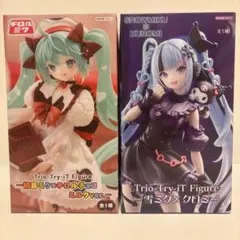雪ミク＆クロミ　初音ミク×チロルチョコ ミルクver. 2個セット
