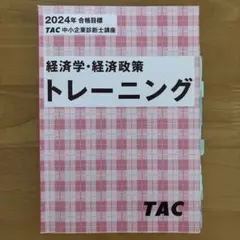 k.m様 リクエスト 2点 まとめ商品