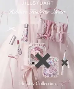 ジルスチュアート リボンファッションショー コレクション