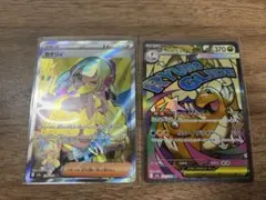 メガドリームex カイリューma カナリィsr まとめ売り　美品　おまけ付き