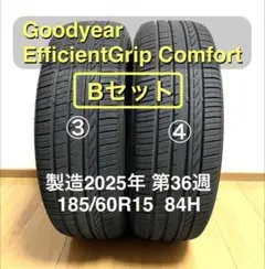 2026年最新】タイヤ185／60／15サマータイヤ4本セットの人気アイテム