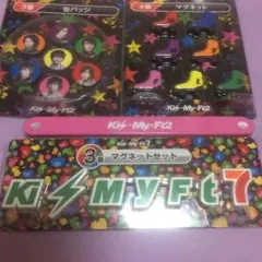 キスマイ 1番くじ セブンイレブン セット