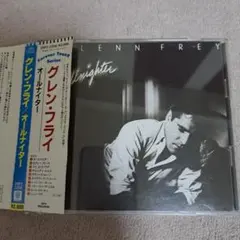 グレン・フライ　オールナイター