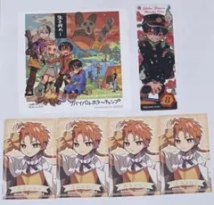 ミニカード 蒼井茜4枚セット＋おまけ2種【新品】地縛少年花子くん アニメイト