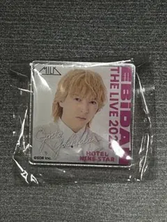 エビライ ガチャ 吉田仁人