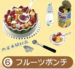 2026年最新】リーメント クッキング letの人気アイテム - メルカリ