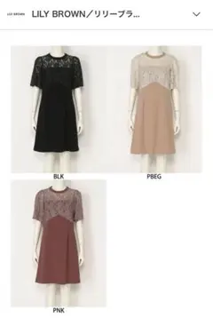 リリーブラウン　レディース ワンピース・ドレス リリーブラウン