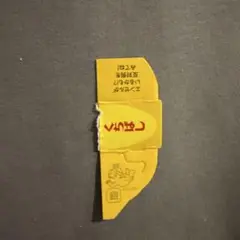 チョコボール 銀のエンジェル