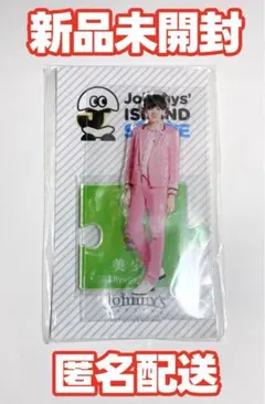 美 少年 佐藤龍我 アクリルスタンド 第1弾 アクスタ