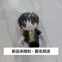 原因は自分にある。 大倉空人 ぬいぐるみキーホルダー - メルカリ