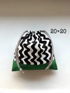 ハンドメイド　コップ袋　給食袋　入園入学準備　なみなみボーダー20×20 両紐