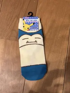 ポケットモンスター カビゴン ソックス 靴下　23-25cm