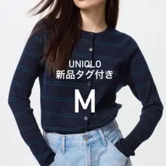 【新品タグ付き】 メリノリブクルーネックショートカーディガン ネイビー M