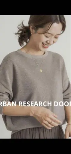 URBAN RESEARCH DOORS ベージュ長袖