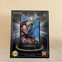 トイ・ストーリー 一番くじ ラストワン賞