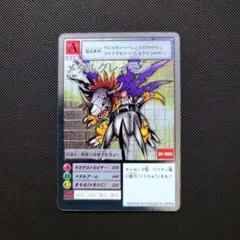 2026年最新】メタルグレイモン bo-1の人気アイテム - メルカリ