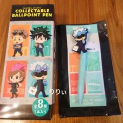 USJ ユニバ 呪術廻戦 コレクタブルボールペン 五条悟