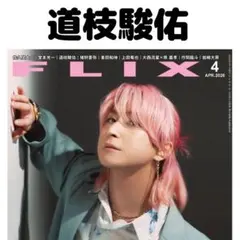 m♡様 リクエスト 2点 まとめ商品