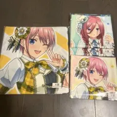 五等分の花嫁 タオルセット