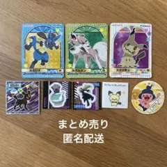 ポケモンシール　まとめ売り　匿名配送