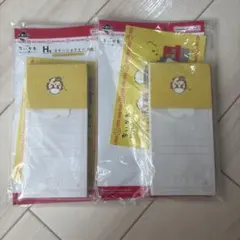 Item thumbnail for item aed32781-8630-450a-a85b-44b19d34ab02