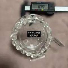 幸運の虹を宿す グリーンアイリスアメジストブレス - メルカリ