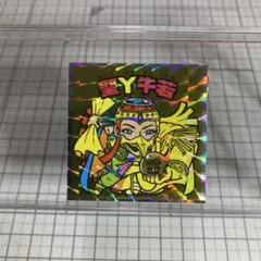 11.No様 リクエスト 4点 まとめ商品