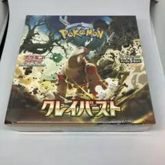 ポケモンカード　クレイバースト　1box シュリンク付き ポケモンカード クレイバースト 1BOX シュリンク付き｜Yahoo!フリマ