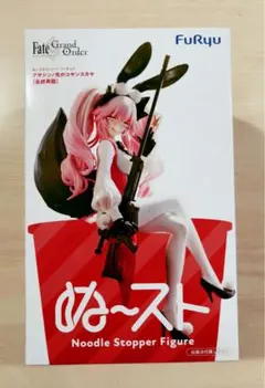 Fate/Grand Order ぬーどるストッパーフィギュア 光のコヤンスカヤ
