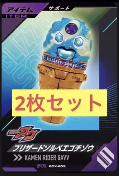 ゆこに様 リクエスト 4点 まとめ商品