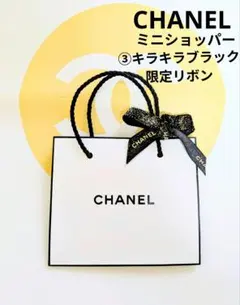 2026年最新】CHANEL ラッピング・包装の人気アイテム - メルカリ
