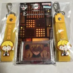 我妻善逸　アクリッツキーホルダー　ぽこっとちゃーむ　一番くじ　鬼滅の刃